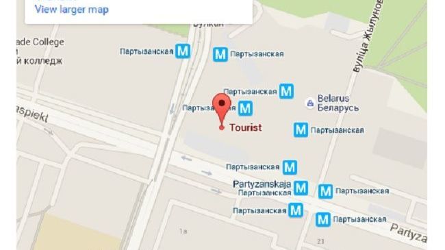Tourist Hotel Minsk Servicios foto